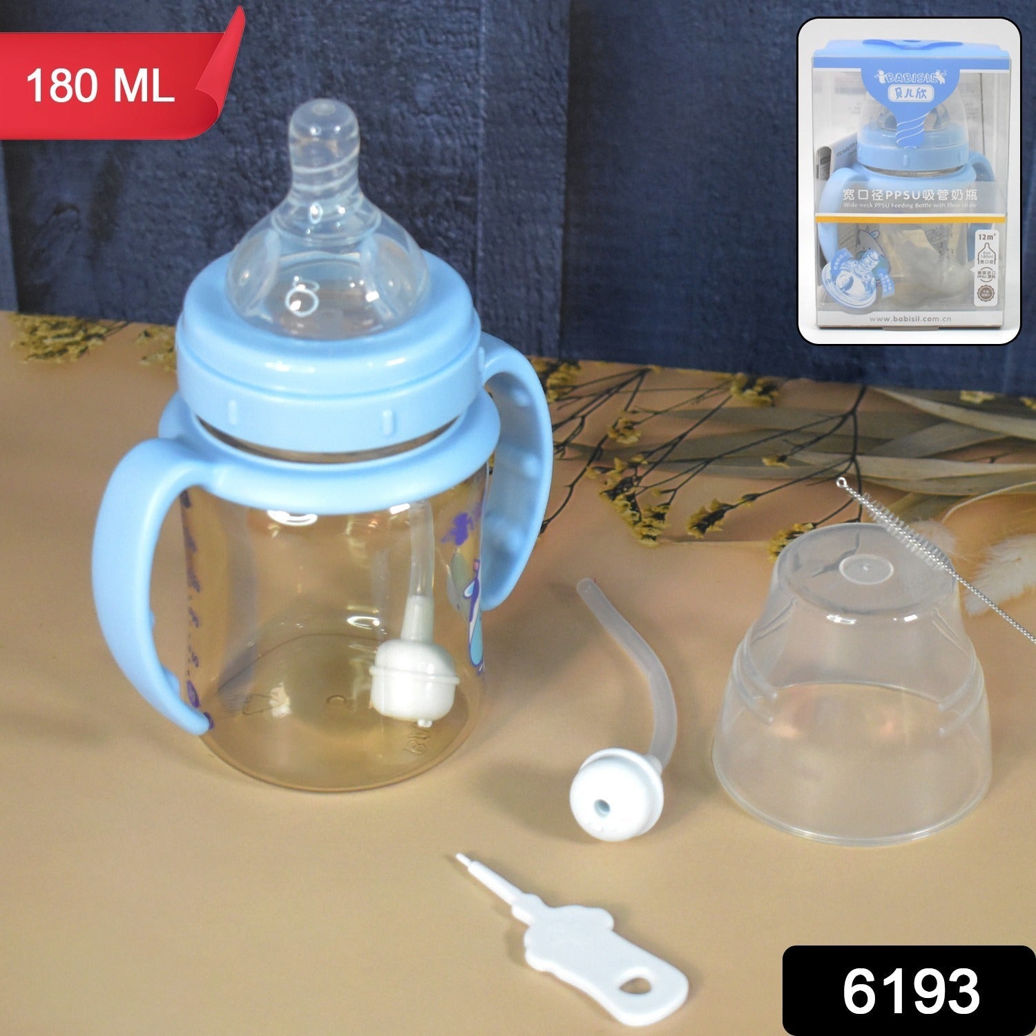 HandleEase Feeding Bottle HandleEase Feeding Bottle
